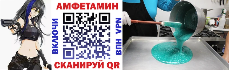 закладка  Дно  Amphetamine Premium 
