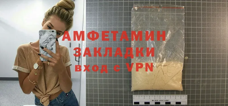 Amphetamine VHQ  Дно 