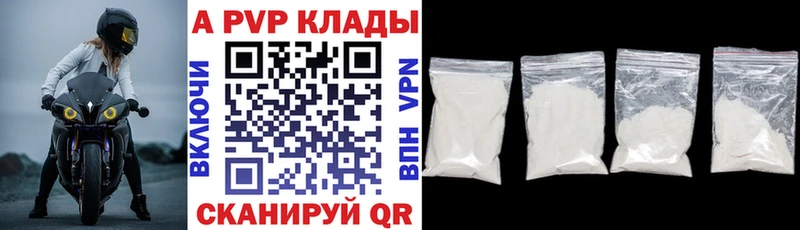mega ссылки  Дно  Alpha PVP мука 