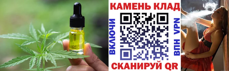 Печенье с ТГК марихуана  Дно 