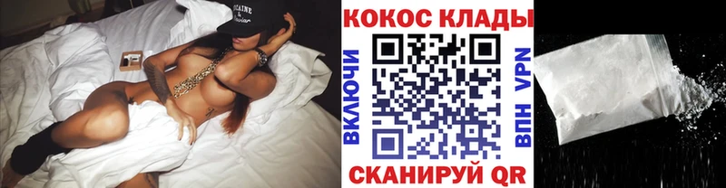 даркнет сайт  Дно  COCAIN FishScale 
