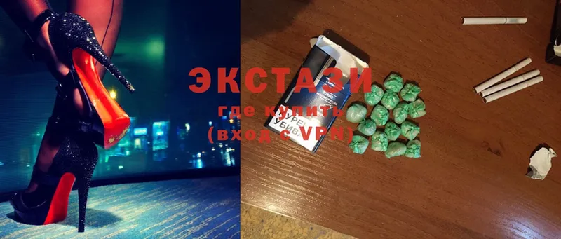 Ecstasy VHQ  Дно 