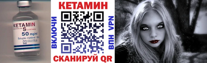 где найти   Дно  Кетамин ketamine 
