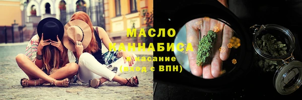 наркотики Медногорск