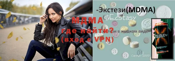 героин Медвежьегорск