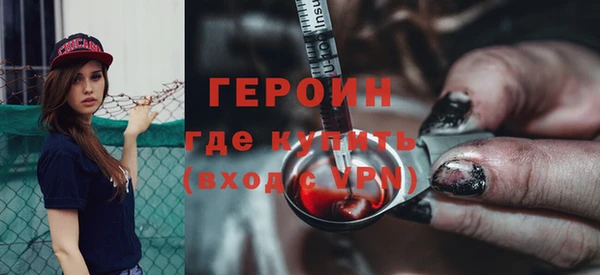 героин Медвежьегорск