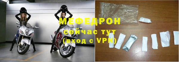 наркотики Медногорск