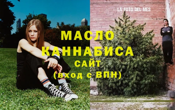 наркотики Медногорск