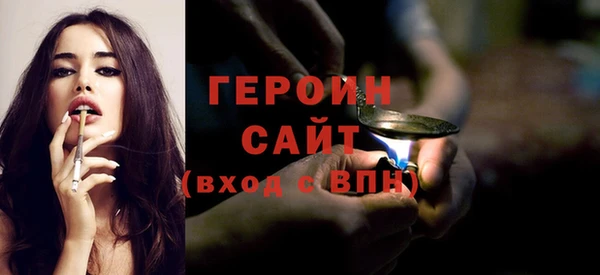 наркотики Медногорск
