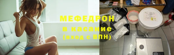 MESCALINE Волоколамск