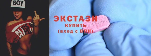 наркотики Медногорск