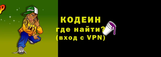 наркотики Медногорск
