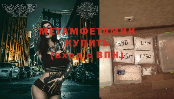 бутик Аксай