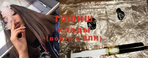 героин Медвежьегорск