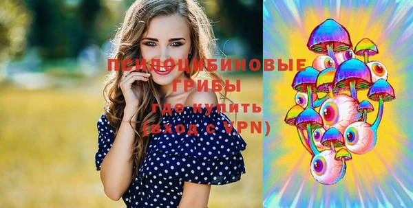 наркотики Медногорск