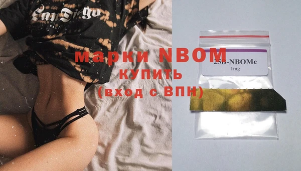 наркотики Медногорск