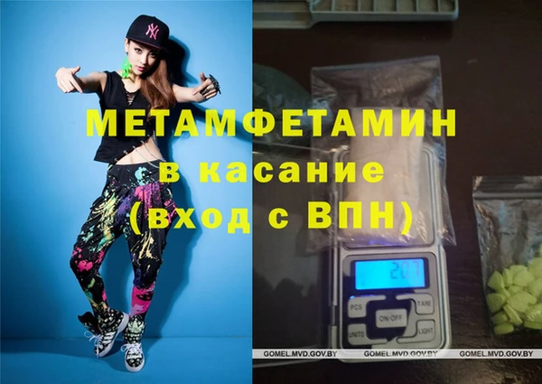 jwh Мегион