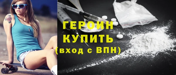 героин Медвежьегорск