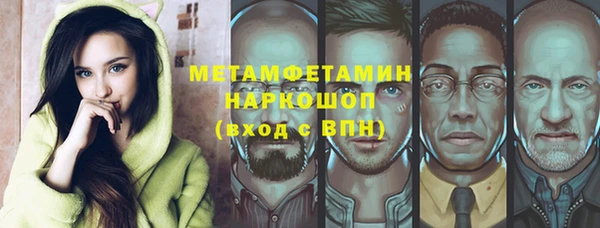 героин Медвежьегорск