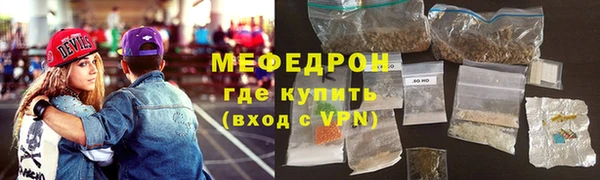 ПСИЛОЦИБИНОВЫЕ ГРИБЫ Бугульма