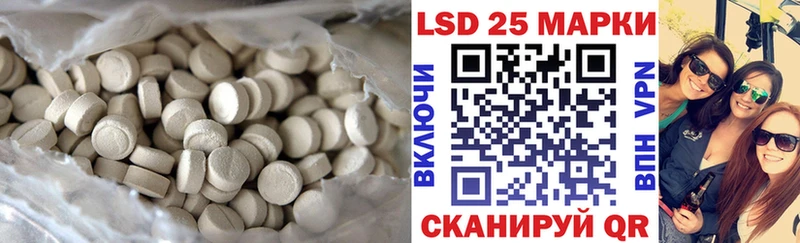дарнет шоп Дно ЛСД экстази ecstasy