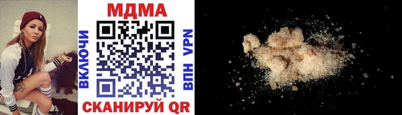 МДМА VHQ  МЕГА ссылка  Дно 