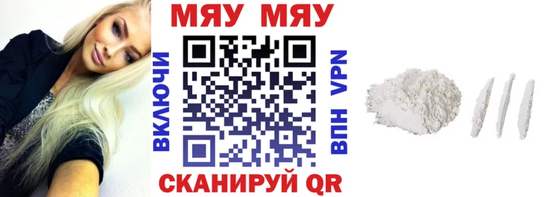 купить наркотики цена  Дно  omg как войти  Мефедрон 4 MMC 