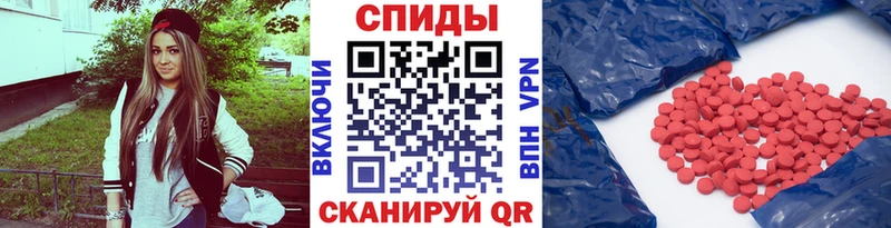 МЕТАМФЕТАМИН Methamphetamine Дно